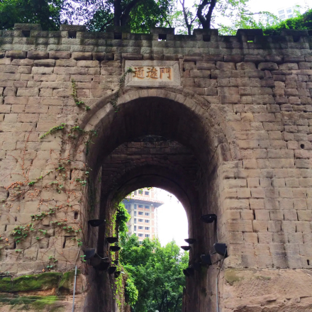 通远门遗址公园