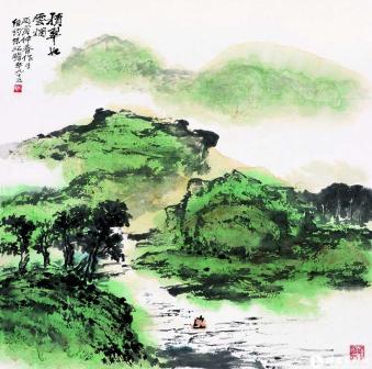 积翠如云烟