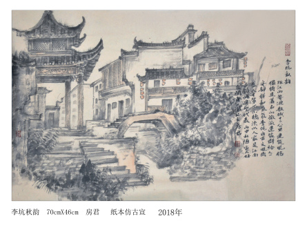李坑秋韵