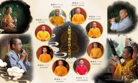 主要成员
