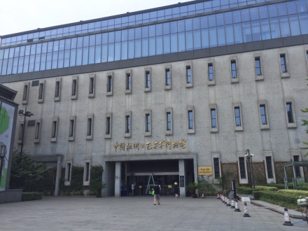 杭州工艺美术博物馆群