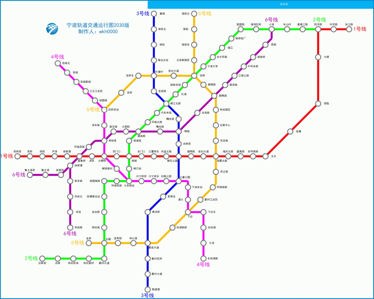 宁波轨道交通规划图2030