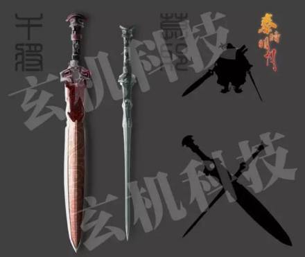 干将 莫邪 官方设计图