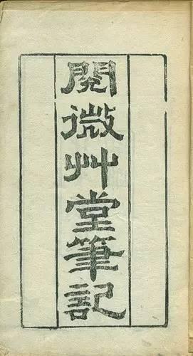 书影
