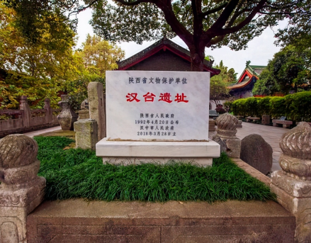 汉台遗址