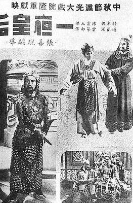 一夜皇后