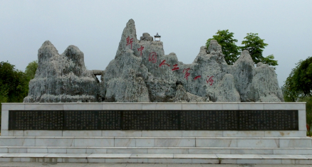 阚疃镇