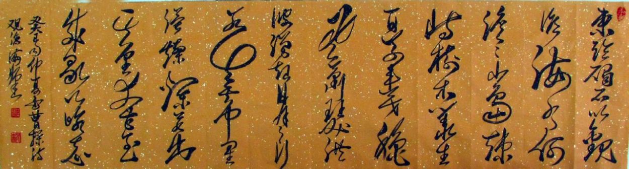 曹操。观沧海