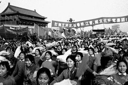 人民欢庆“四人帮”覆灭
