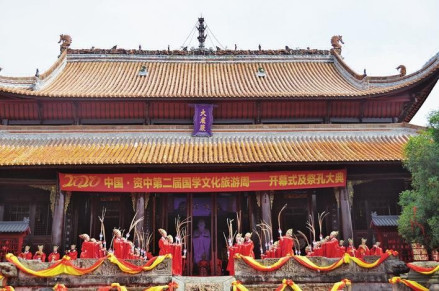 资中文庙祭孔大典
