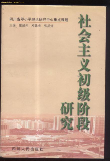 书