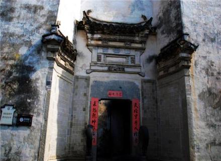 德义堂