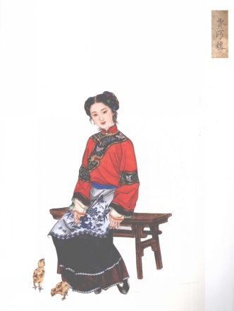 贾巧姐