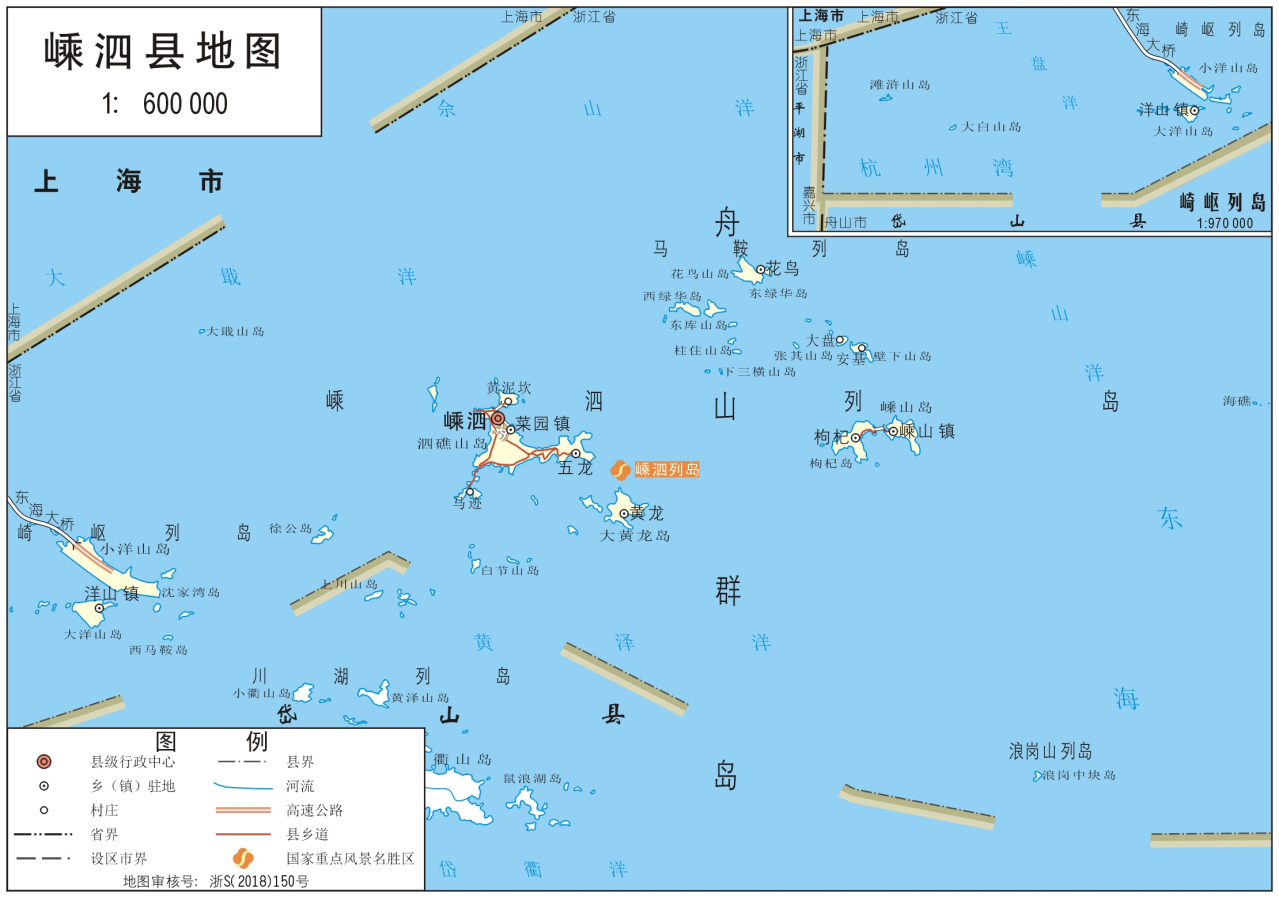 嵊泗县标准地图