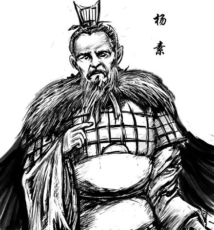 今人绘杨素像