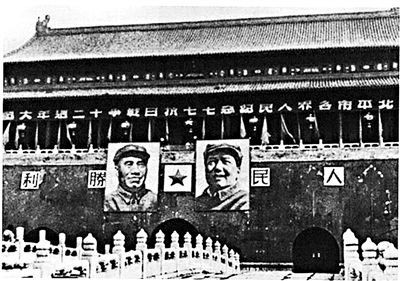 毛主席第二幅画像