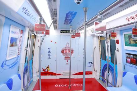 徐州地铁1号线“礼赞新中国，奋进新时代”主题车厢