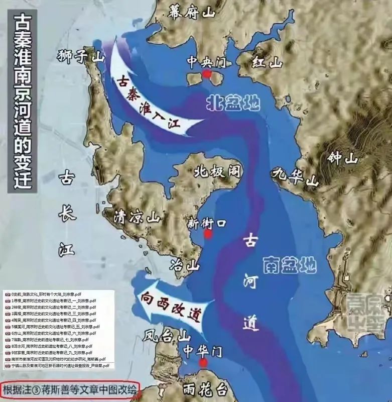 史前新时代时期的玄武湖所在的南京古河道 