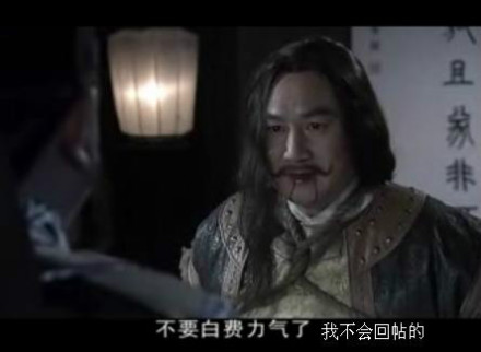 阿史那贺鲁