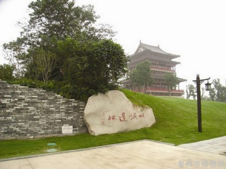 泰州古城遗址