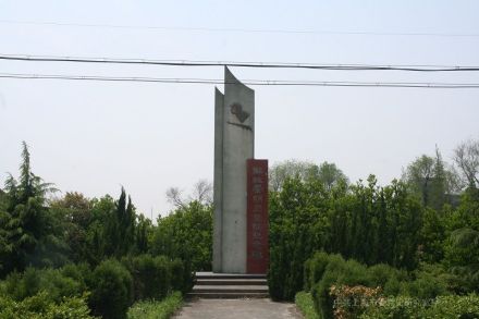 解放崇明岛登陆纪念碑