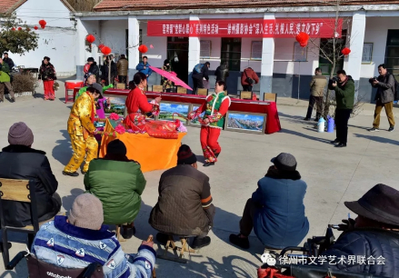 徐州市文学艺术界联合会