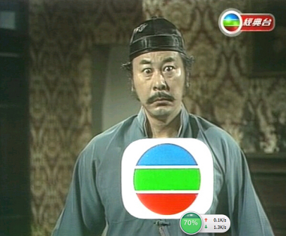 第三类房客
