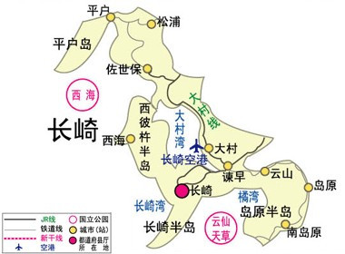 长崎县交通图