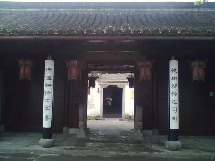天一阁