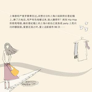 宁波话
