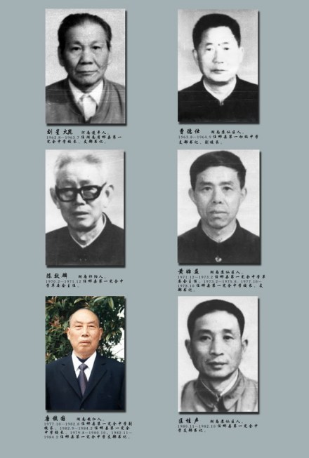 62-82年历任校长