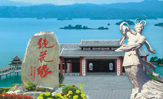 河源镜花缘