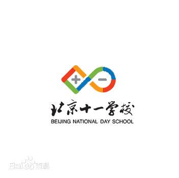 北京市十一学校校徽