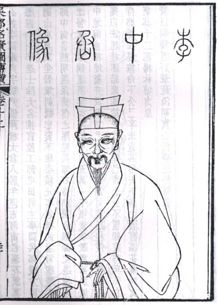 李继贞半身像 