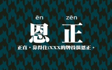 部分南京话字词图示