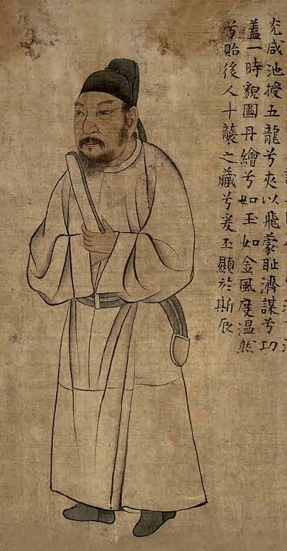 故宫博物院藏《八相图》中的郭子仪立像 