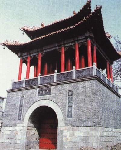古钧台