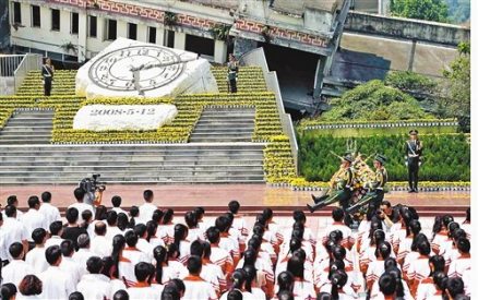 5·12汶川地震五周年公祭活动 