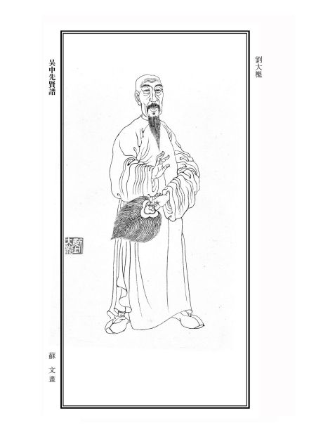 刘大櫆