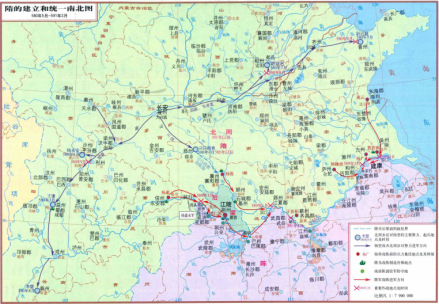 隋灭陈之战