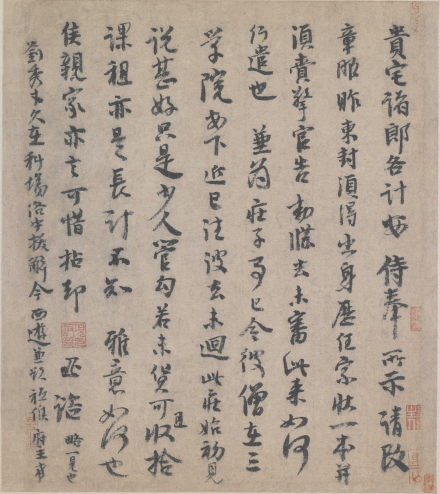 贵宅帖