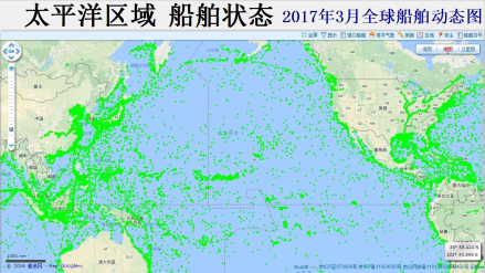 太平洋