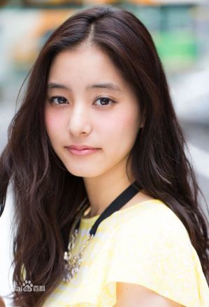 新木优子