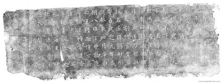 高归彦造像记 