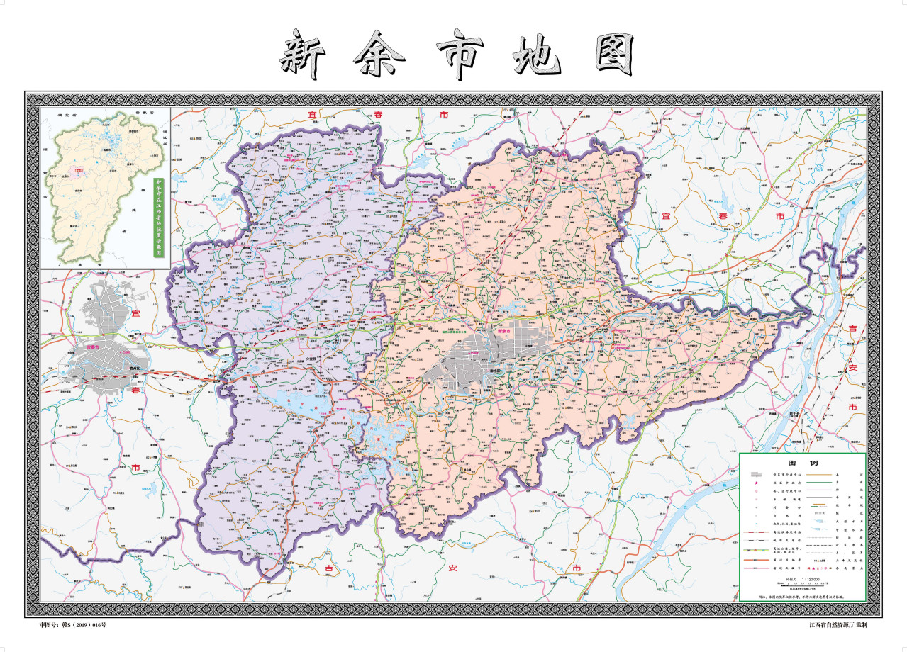  新余市地图
