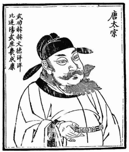 李世民