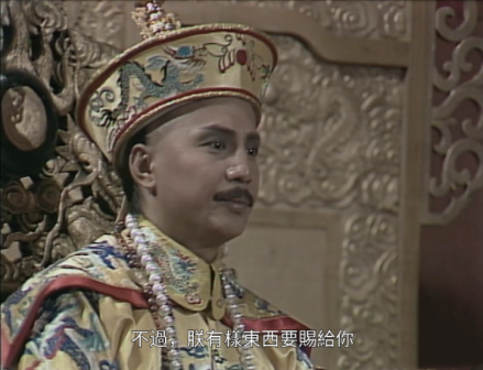 《满清十三皇朝Ⅱ》剧照