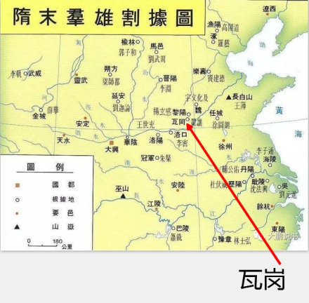 瓦岗寨地图