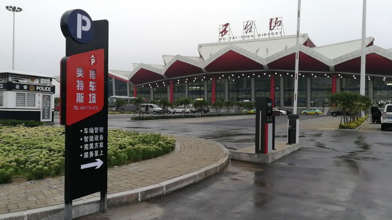 停车场