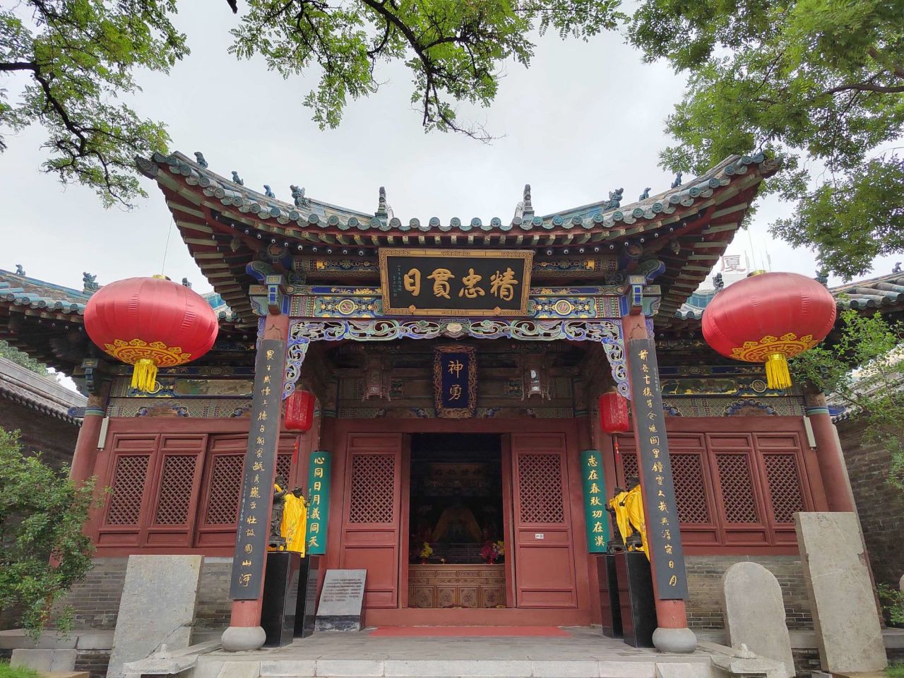 崇宁殿